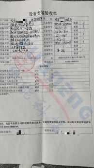 成功案例