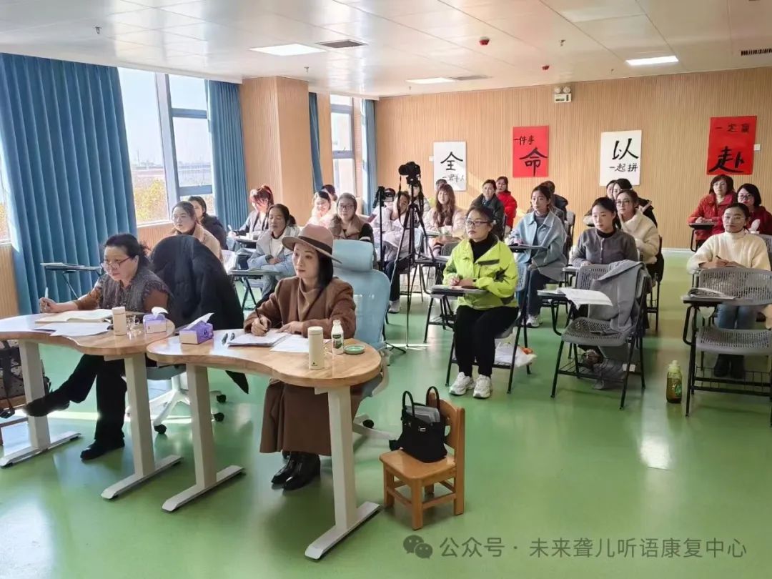 未来听语