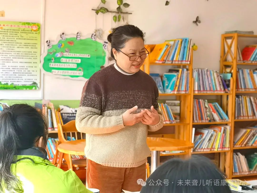 未来听语