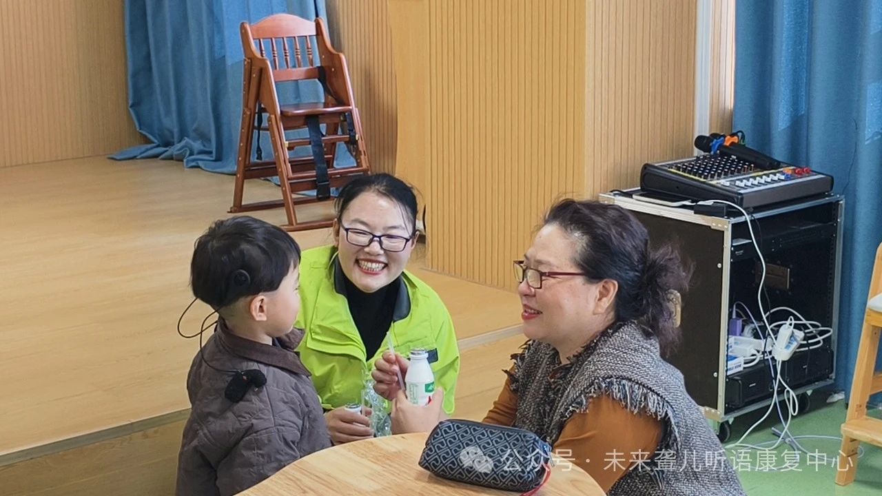 未来听语