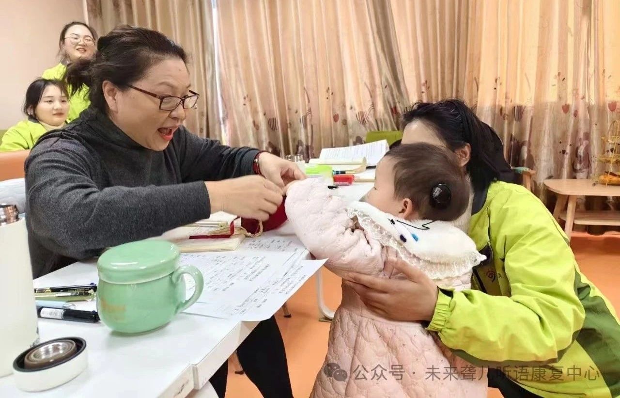 未来听语