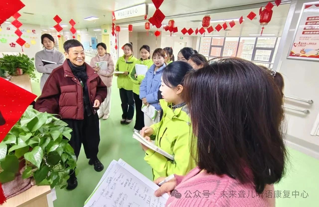 未来听语