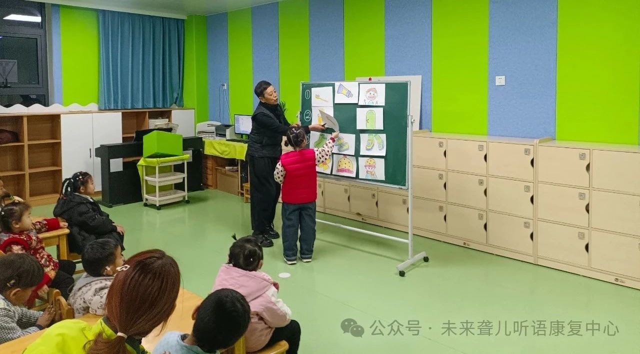 未来听语