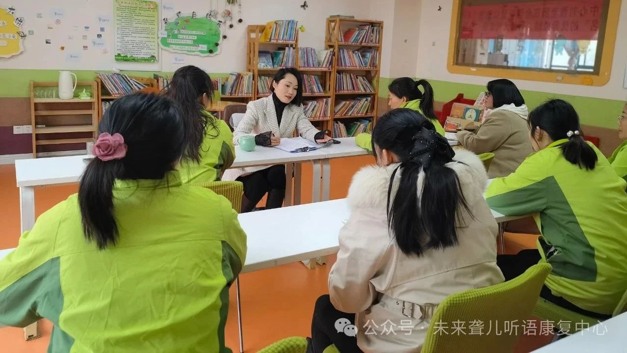 未来听语