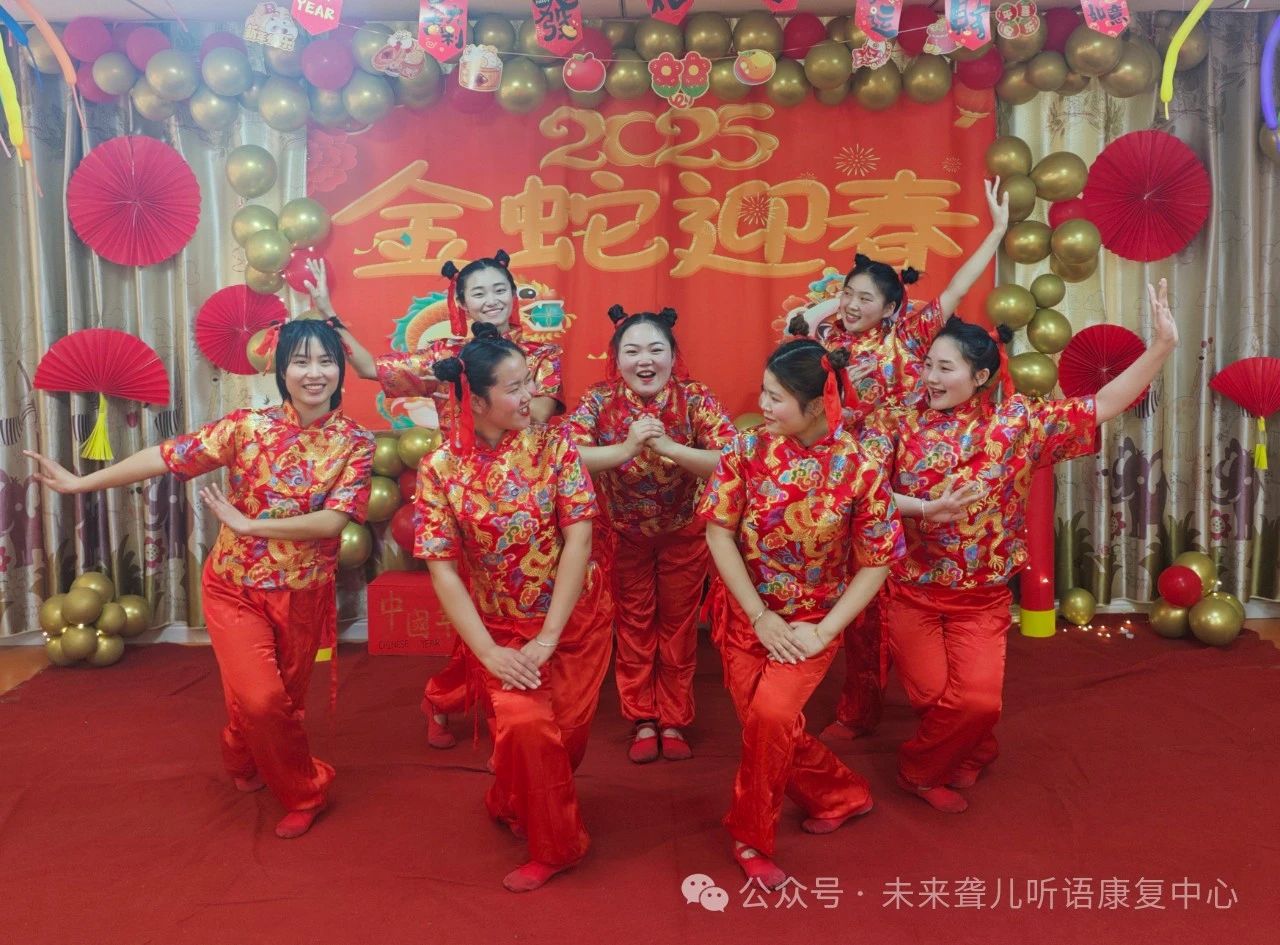 未来听语