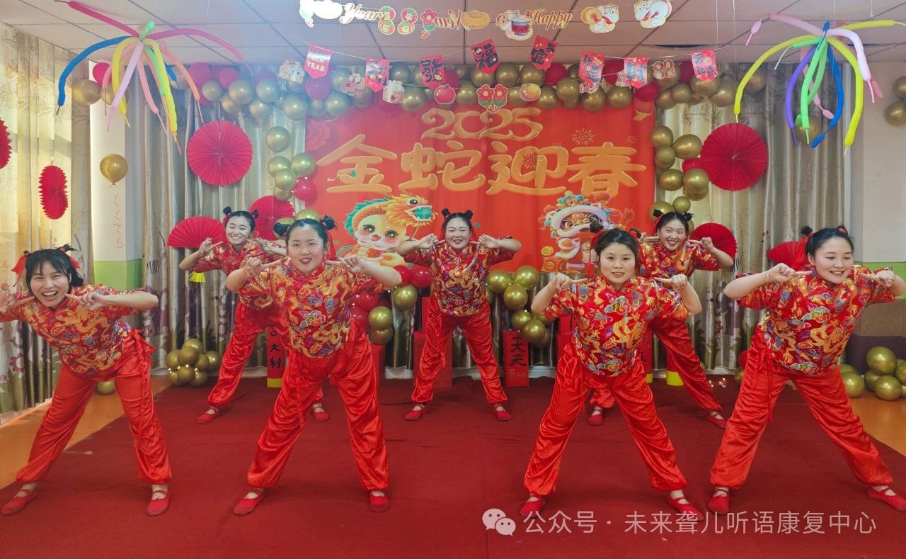 未来听语