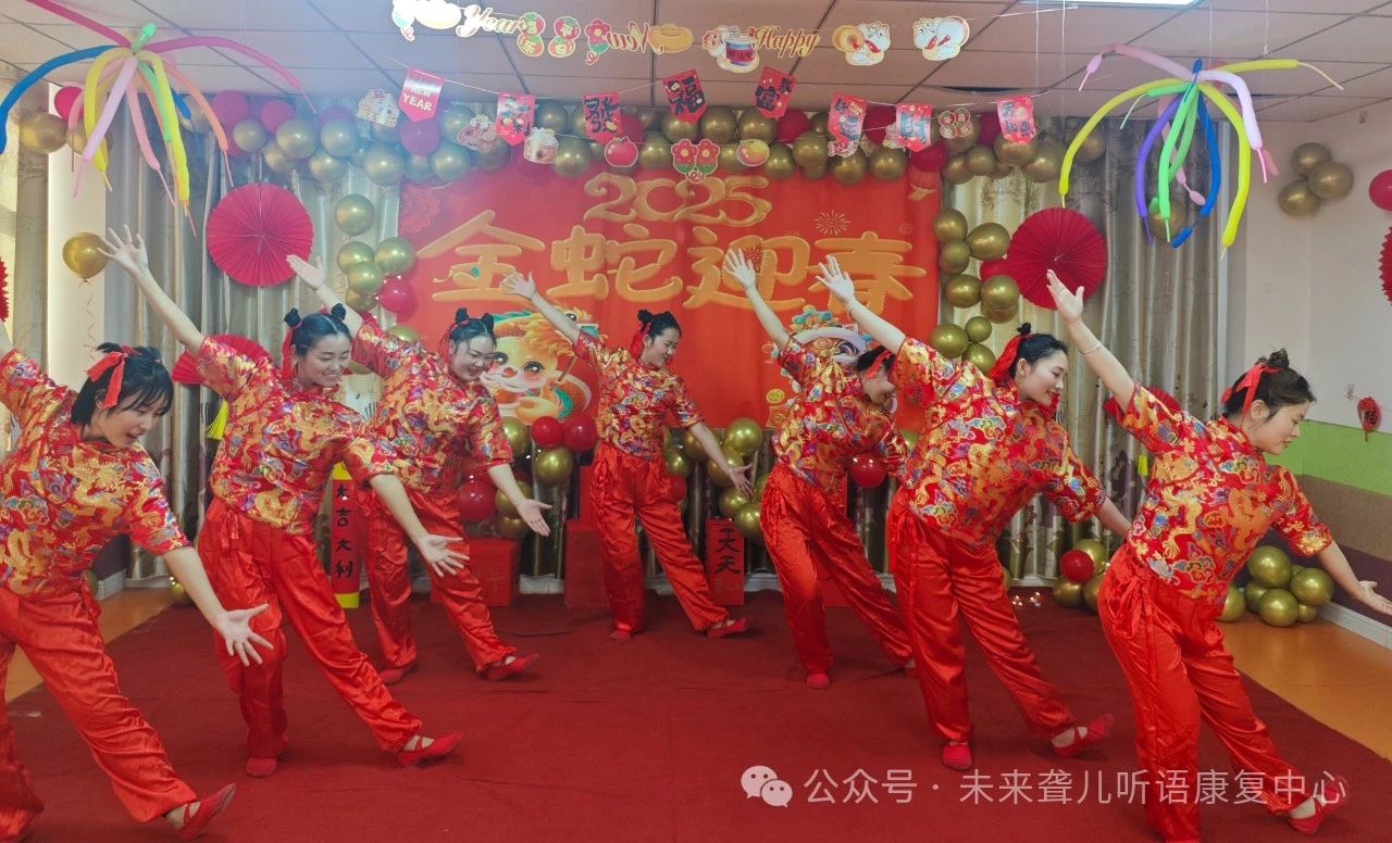未来听语