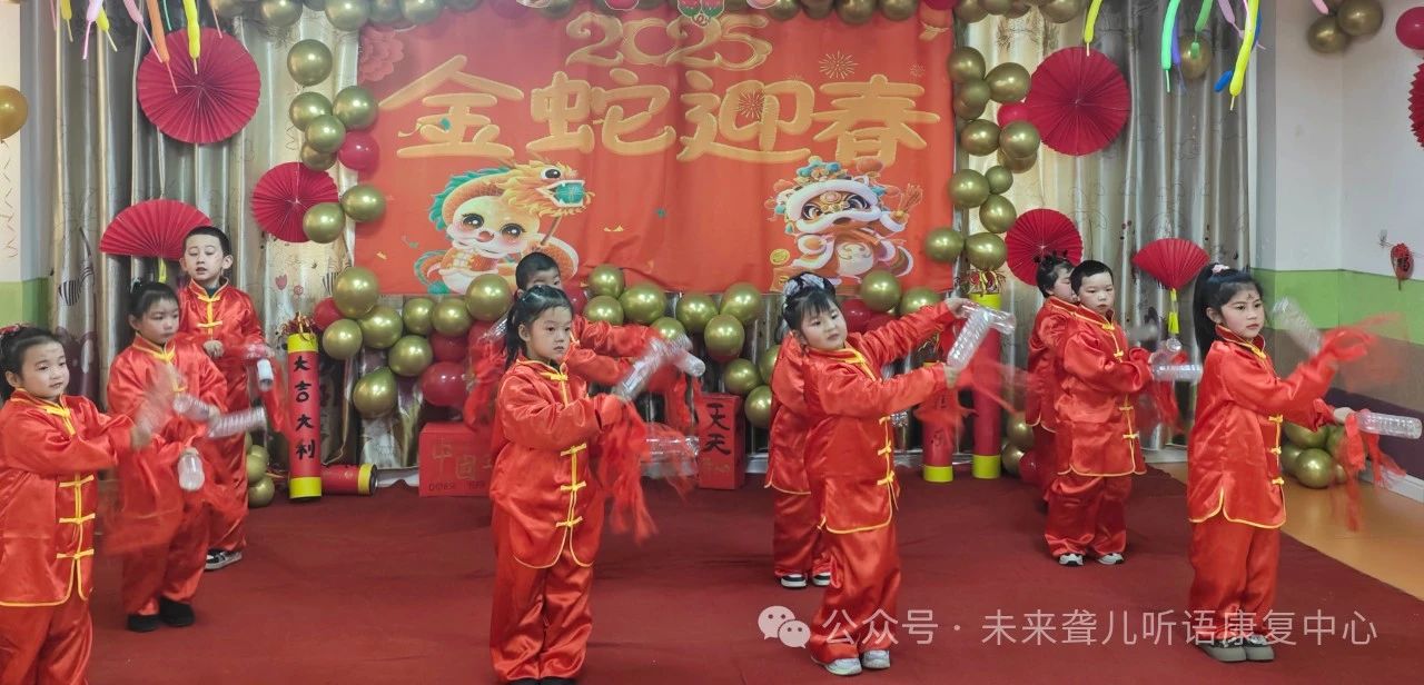 未来听语