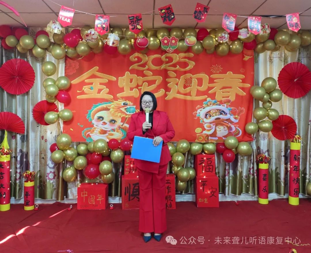 1737268247765224.jpg 未来听语