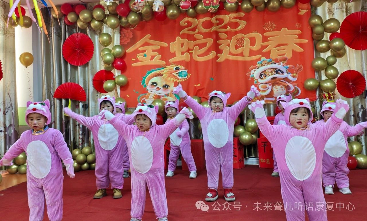 未来听语