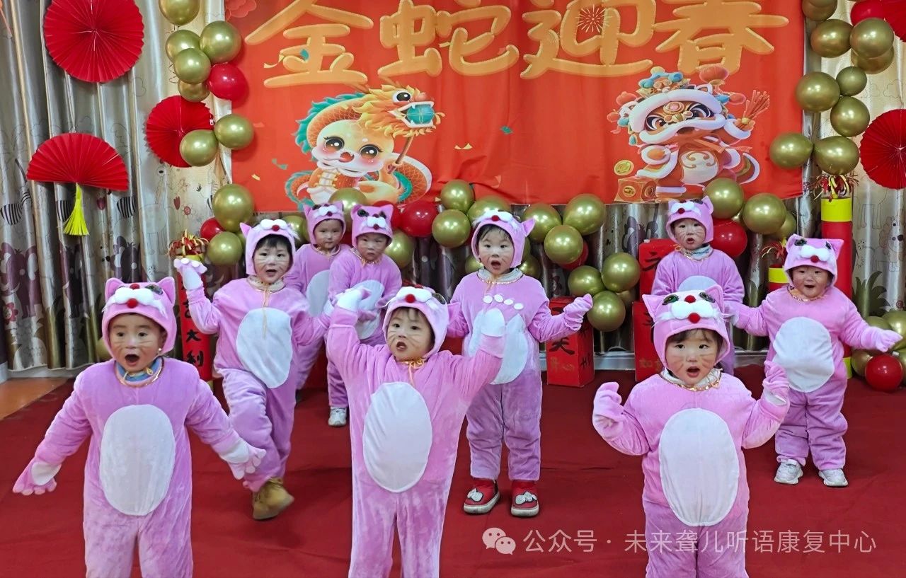 未来听语