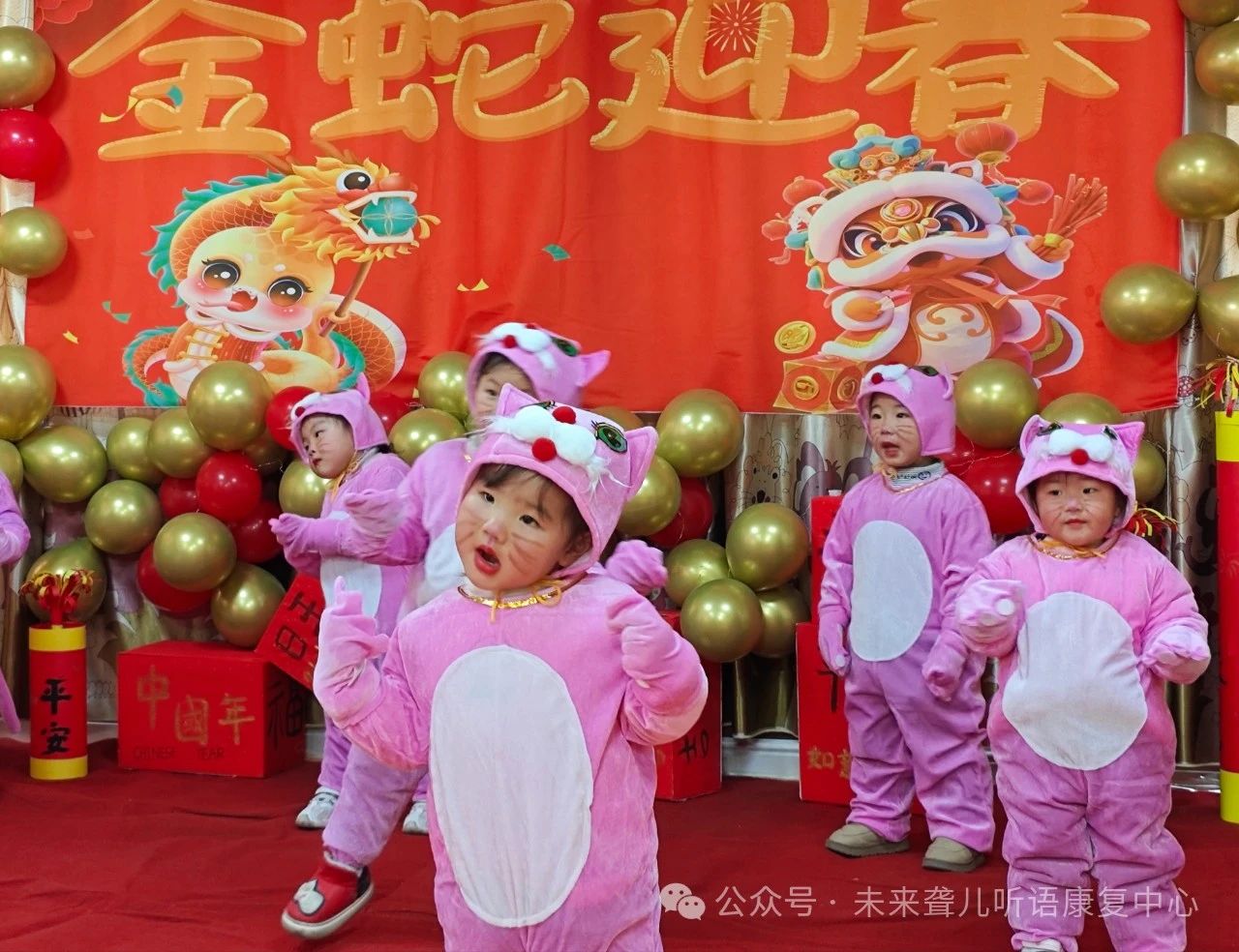 未来听语