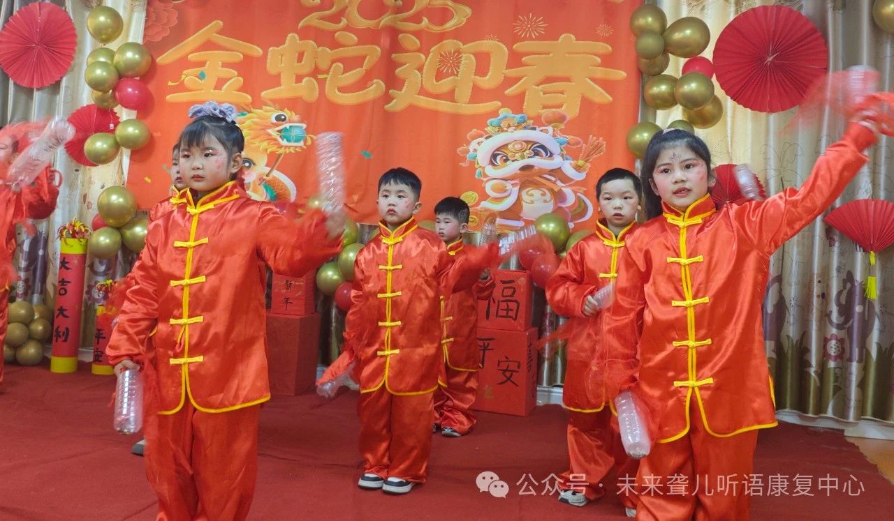 未来听语