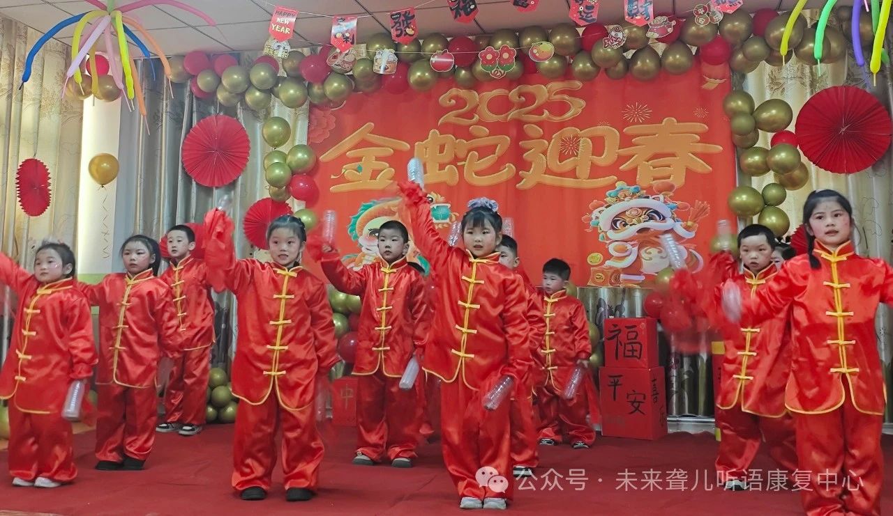 未来听语