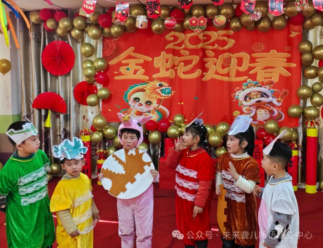 未来听语