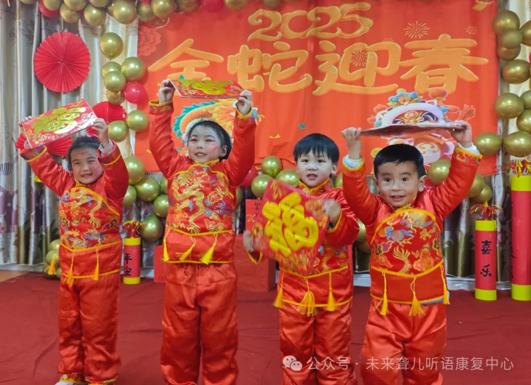 未来听语