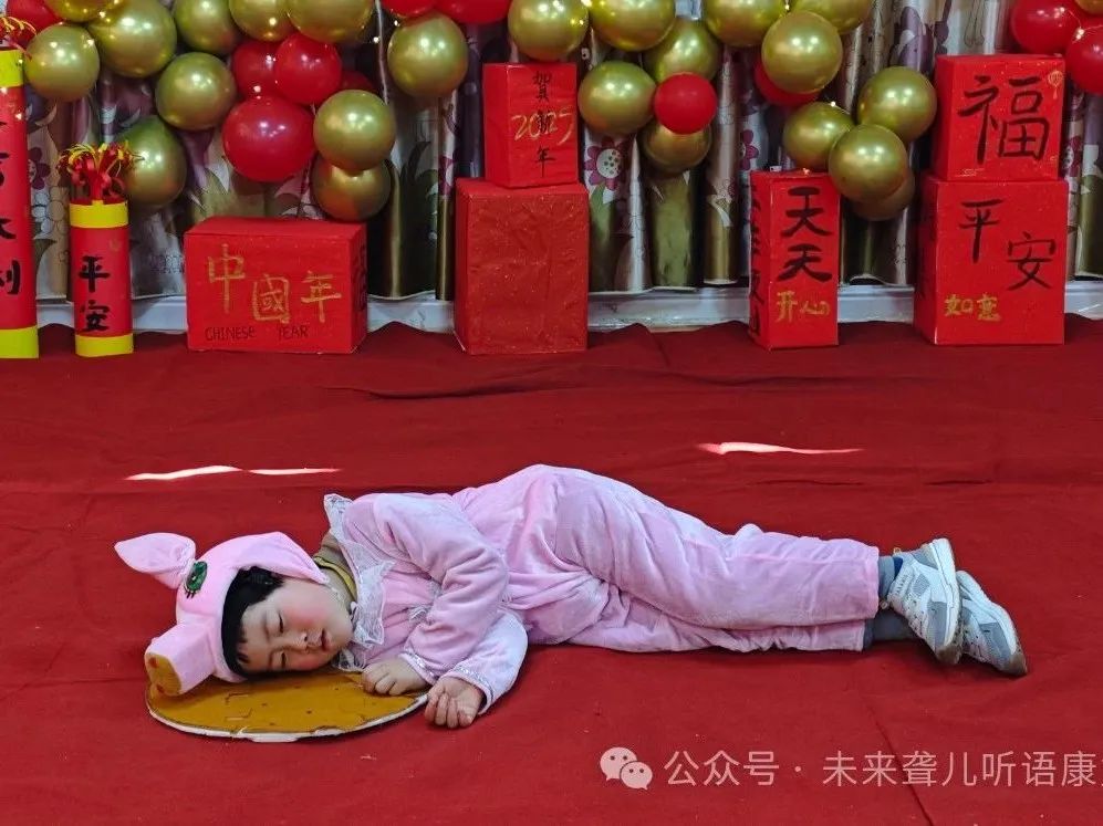 未来听语