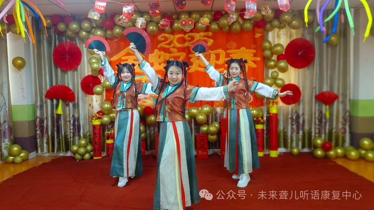 1737268417749295.jpg 未来听语