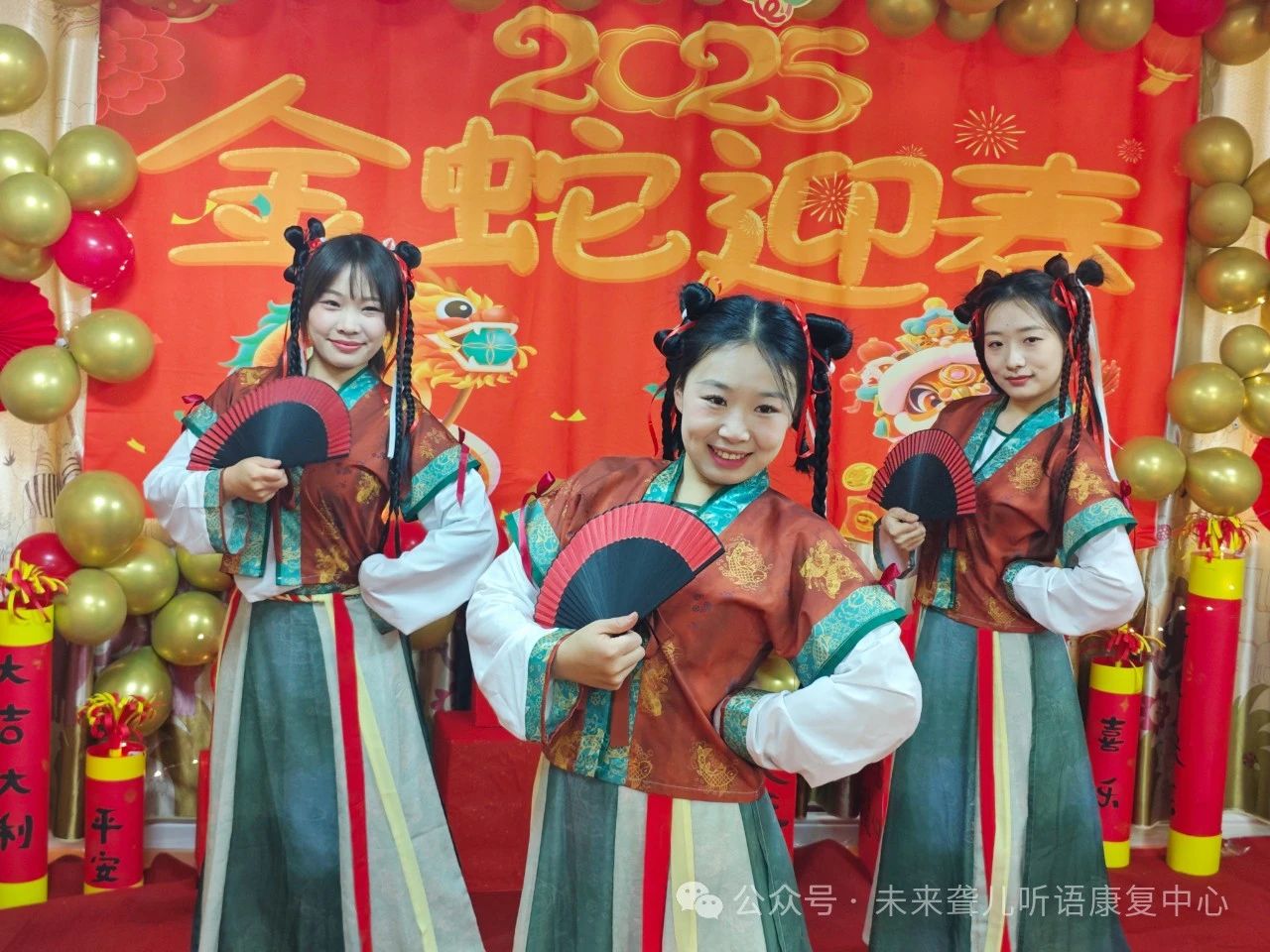 1737268435106568.jpg 未来听语