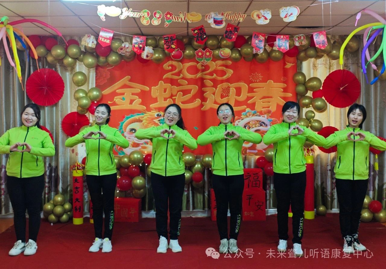 1737268454306841.jpg 未来听语