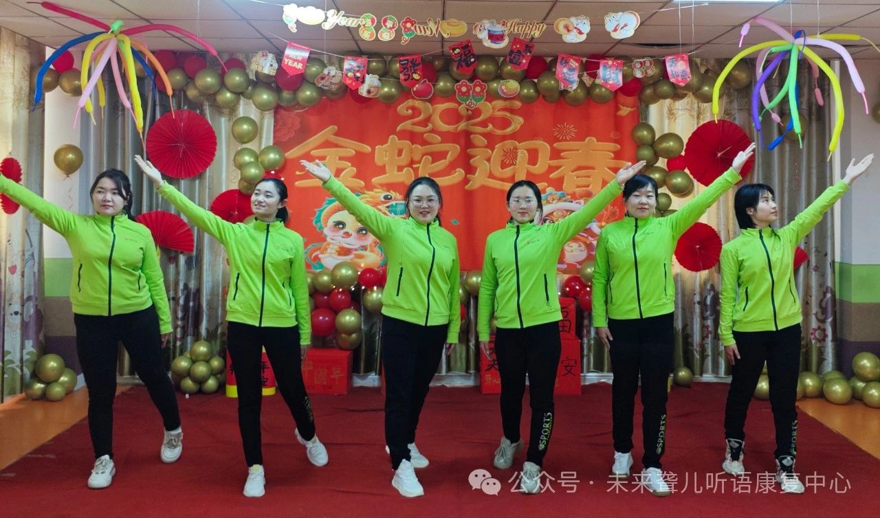 1737268464678880.jpg 未来听语
