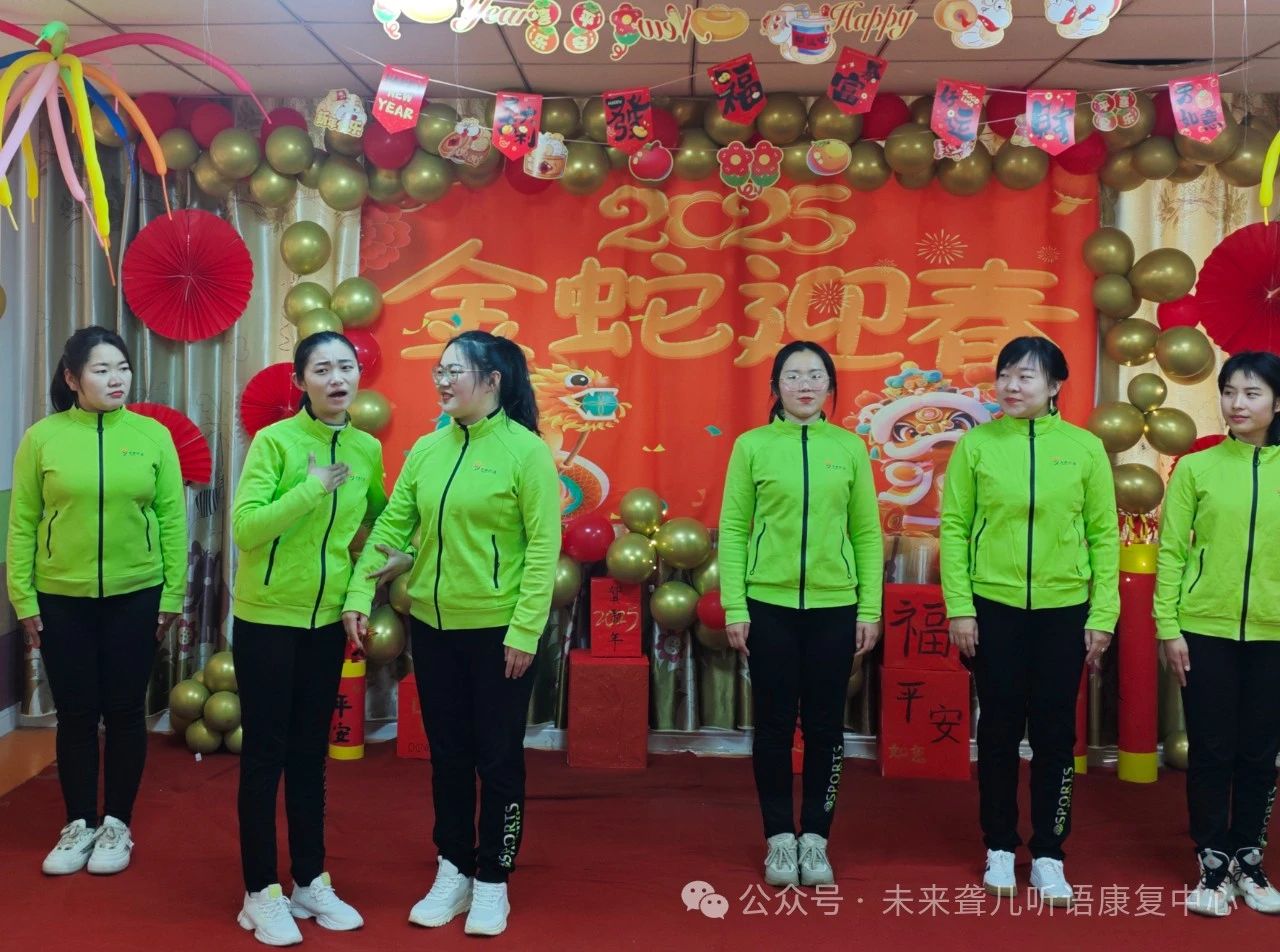 1737268473240901.jpg 未来听语