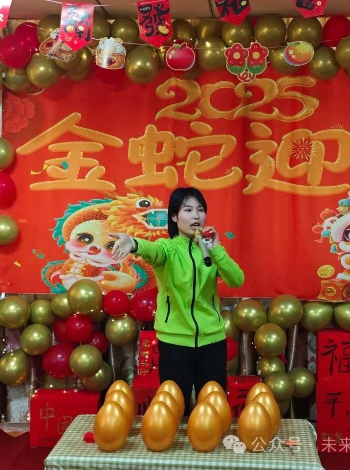 未来听语