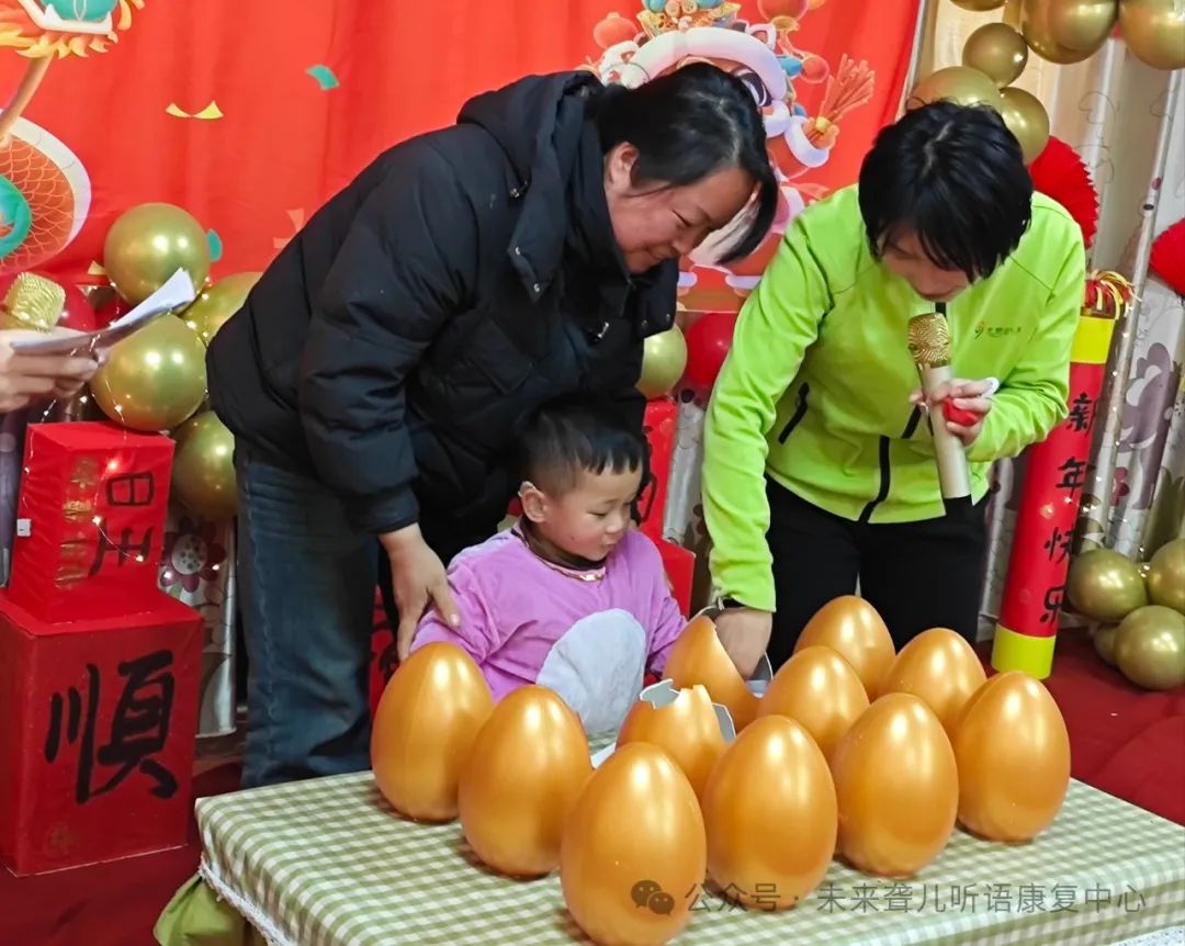 未来听语