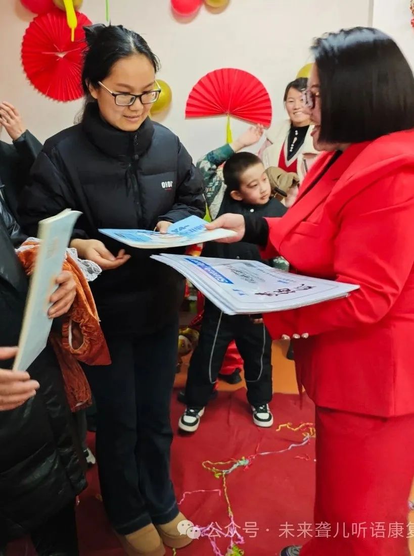 未来听语