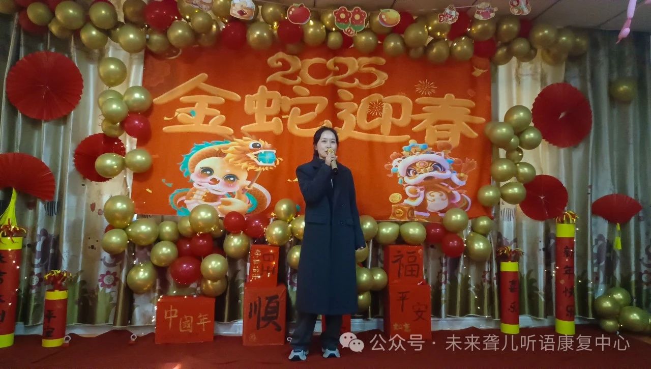 1737268582917502.jpg 未来听语