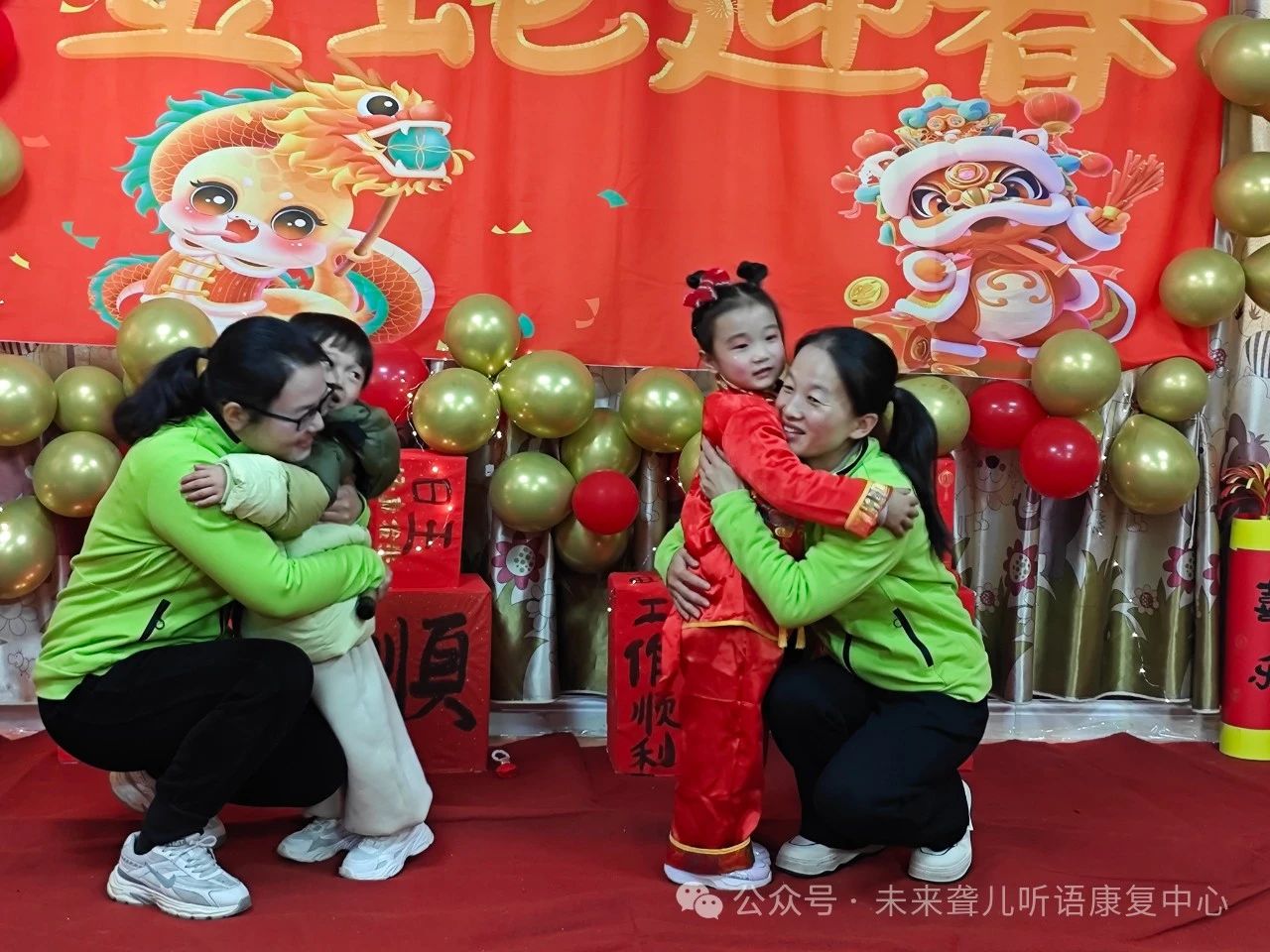 1737268594456229.jpg 未来听语