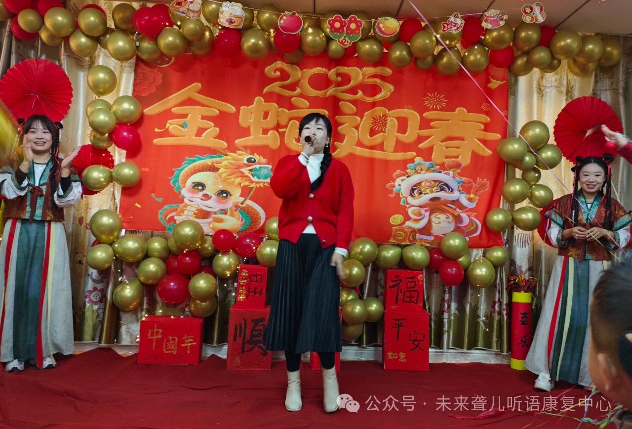 1737268652881731.jpg 未来听语