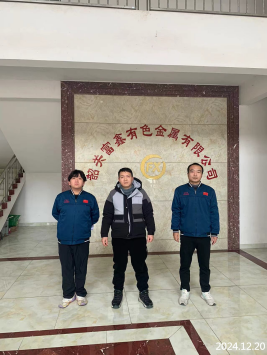 信息公示
