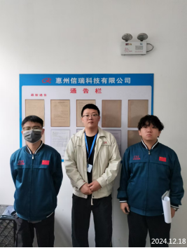 信息公示