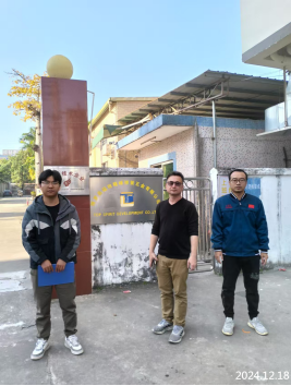 信息公示