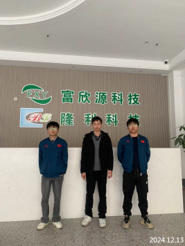 信息公示