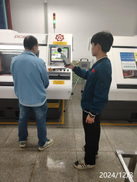 信息公示