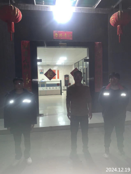 信息公示