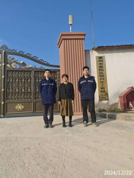 信息公示