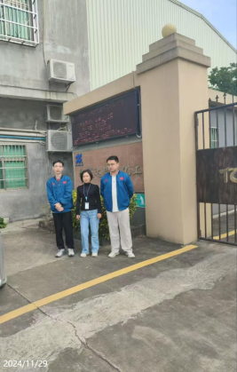信息公示