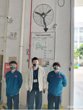 信息公示