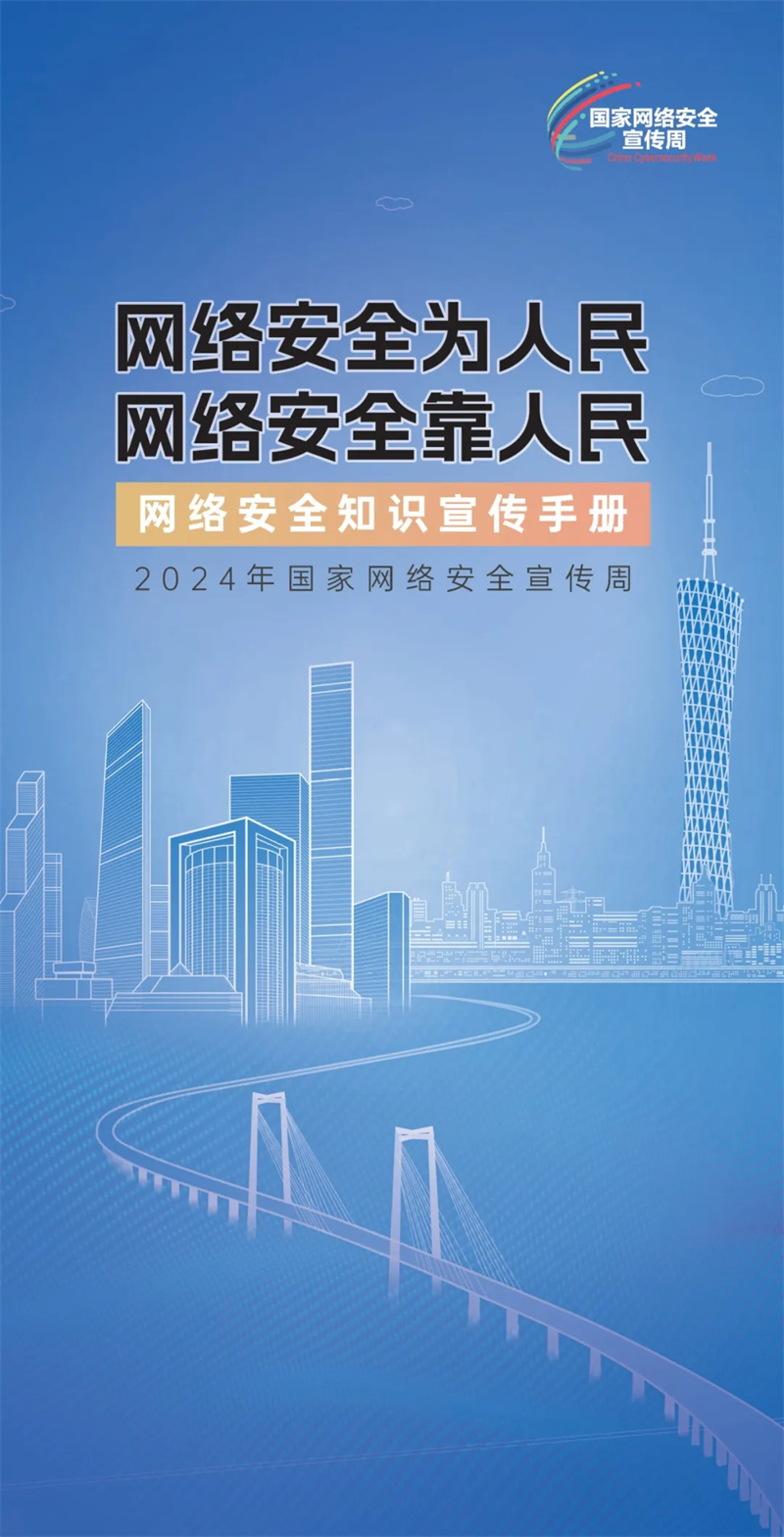 延安城投物业服务有限公司