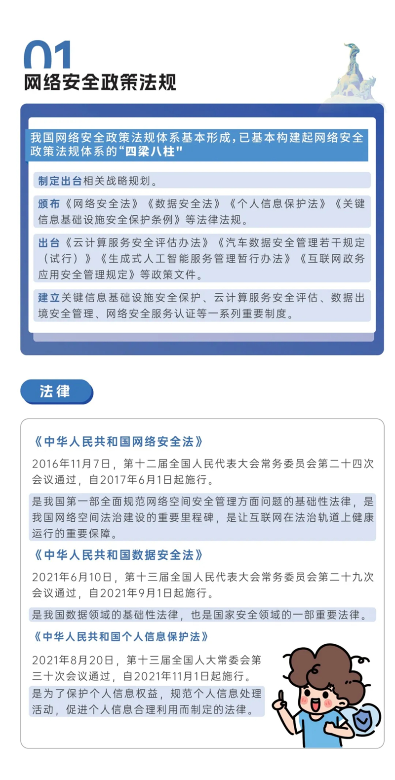 延安城投物业服务有限公司