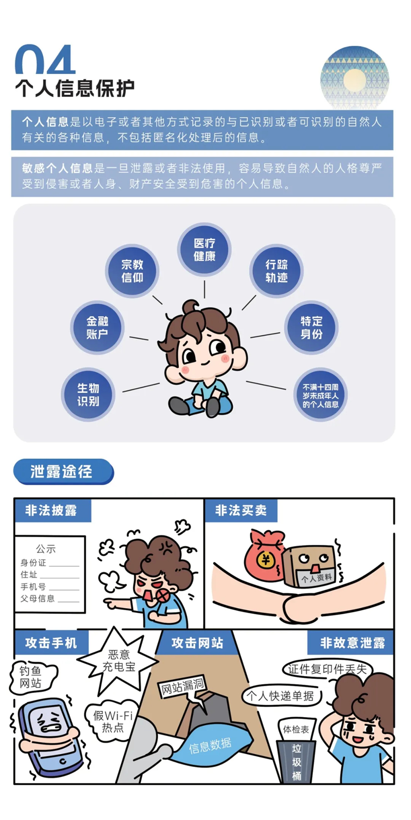 延安城投物业服务有限公司