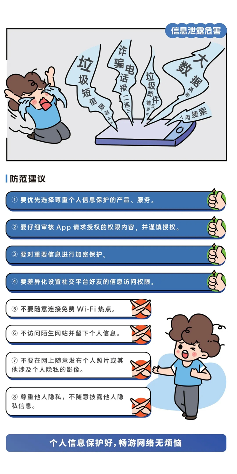 延安城投物业服务有限公司