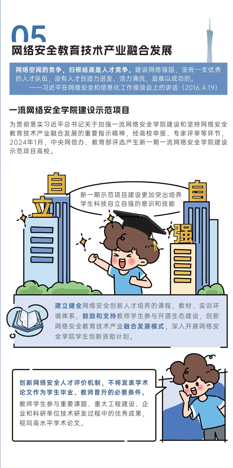 延安城投物业服务有限公司