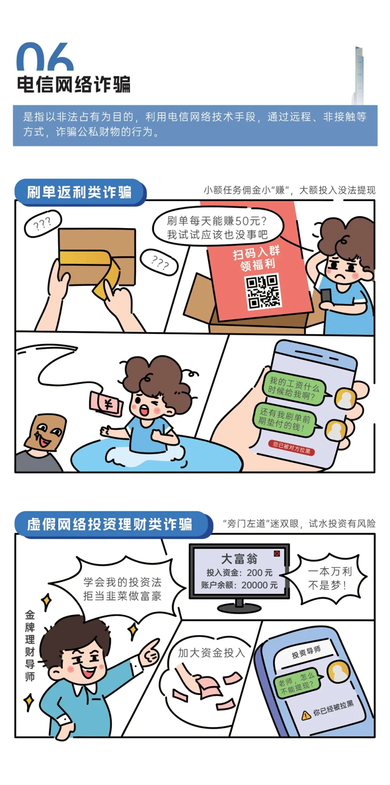 延安城投物业服务有限公司