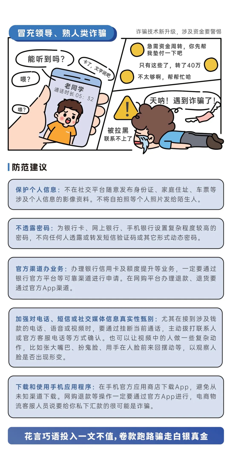 延安城投物业服务有限公司