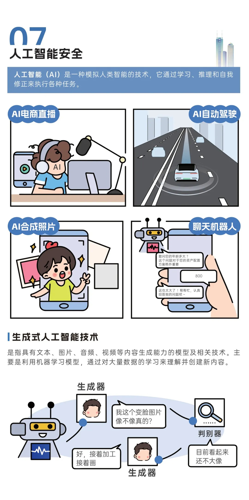 延安城投物业服务有限公司