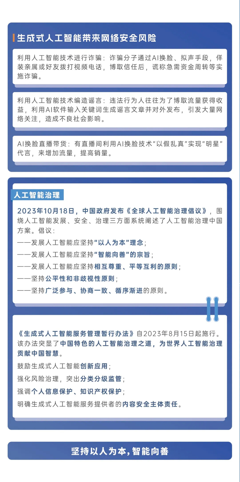 延安城投物业服务有限公司